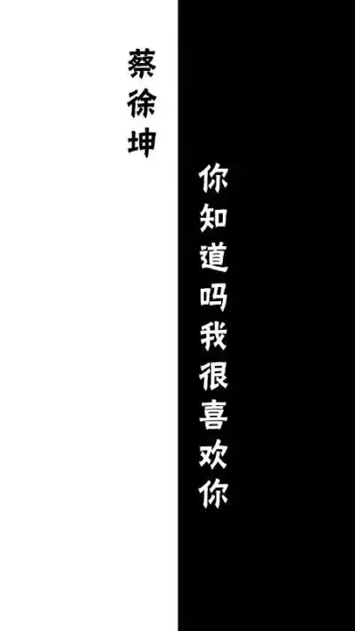 男生的聊天背景