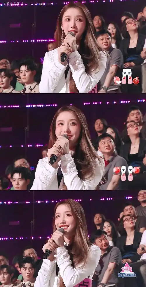 创造营2020|姜贞羽 cr._初恋星河