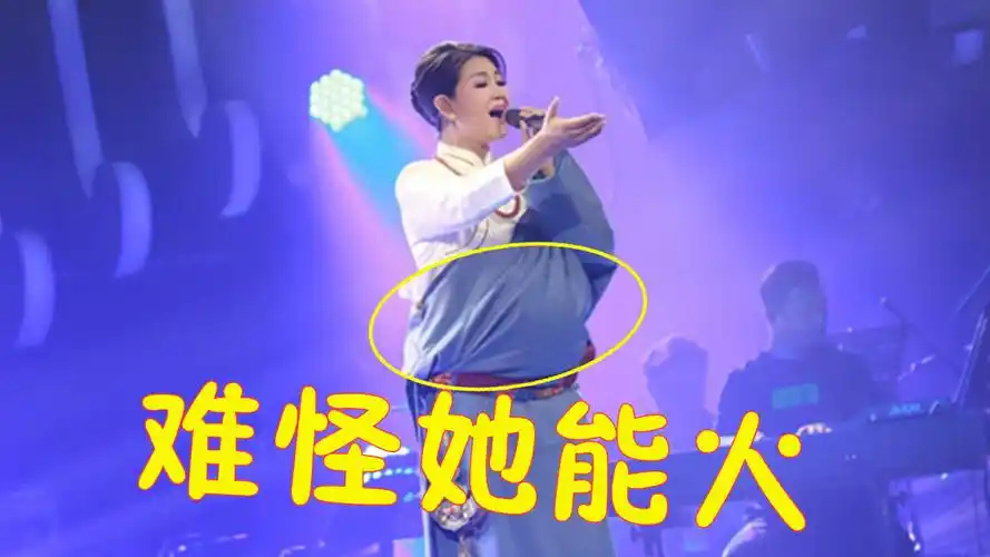难怪降央卓玛能火!挺九个月孕肚唱《西海情歌》,开口瞬间被征服