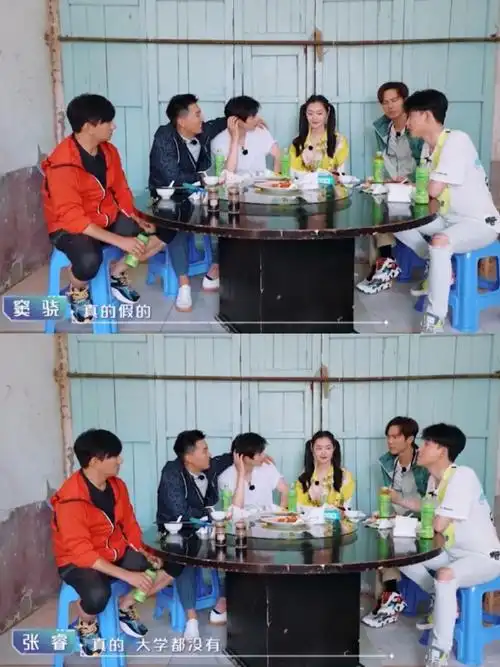 等到晚饭同班同学张睿在参加节目时爆料说宋轶大学的时候就有很多人追