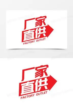 厂家直供创意艺术字