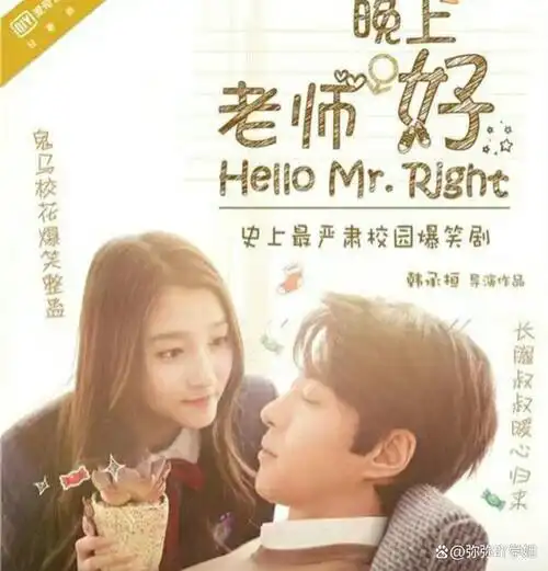 更让二人无法相信的是,周宇腾正是林夏哥哥林冬(杨金承饰)的好基友,十