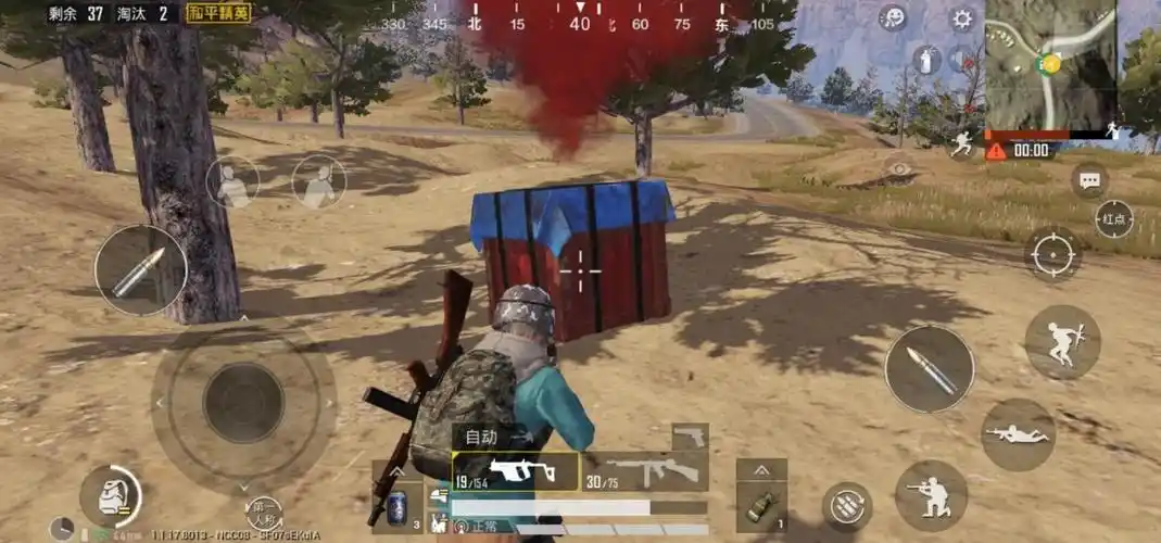 和平精英顺利安全捡空投才是你该有的样子