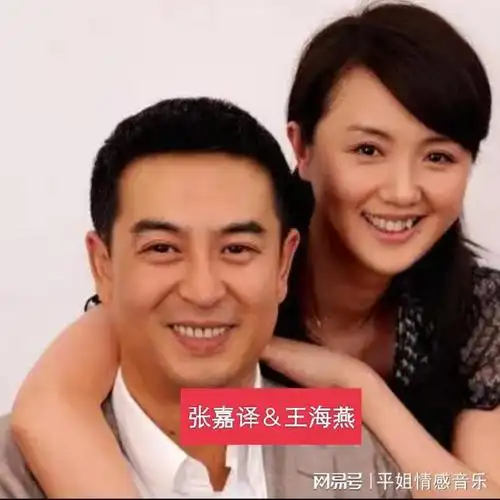 娱乐圈从不秀恩爱的夫妻张嘉译夫妻相守十五载亚文妻子藏得深