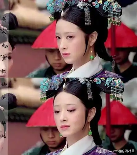 却又美又飒. 第三位是蒋欣 饰演的华妃,妩媚又凶狠跋扈