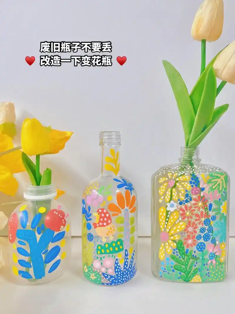 旧物改造瓶子,创意手工diy瓶子