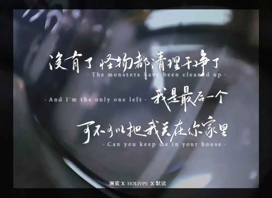 默读|priest口碑力作,经典刑侦:刑警队长骆闻舟&富二代费渡