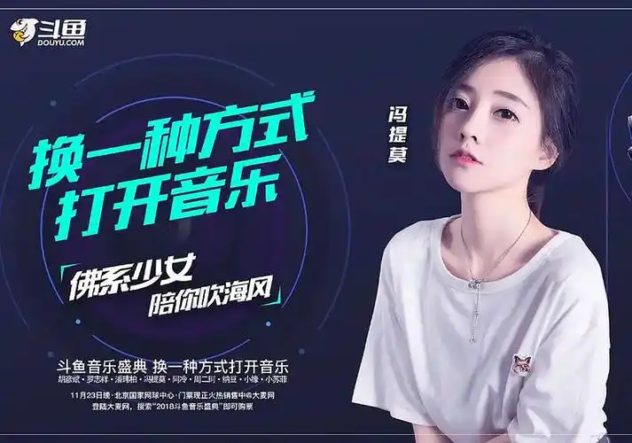 到2016年,天天都有新主播跳槽和被起诉的新闻,平台之间的烧钱竞争成了