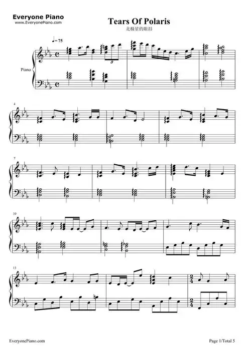 北极星的眼泪钢琴谱张栋梁微笑pasta背景音乐