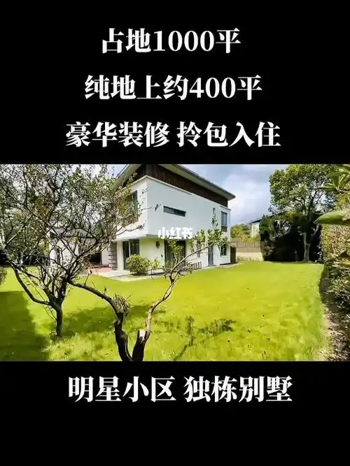 赵丽颖同小区独栋别墅