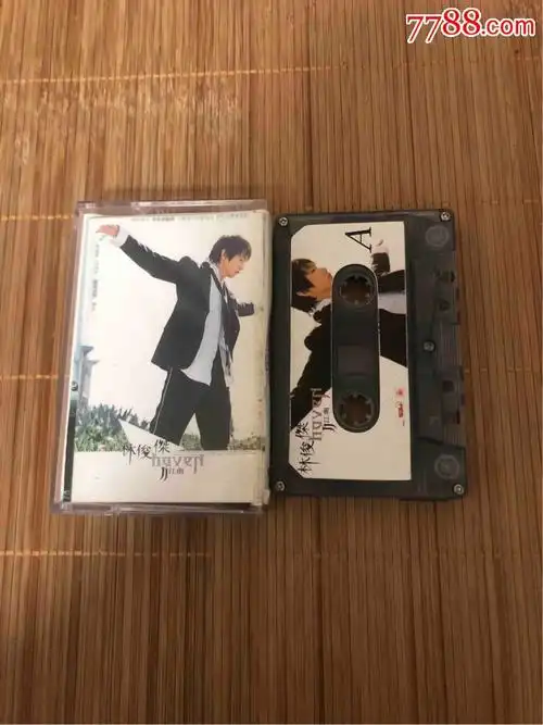 【林俊杰】【江南】【磁带】