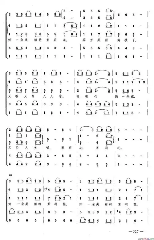 《茉莉花合唱》原创简谱,中国民歌作词 普契尼编曲 - 歌曲简谱 - 声
