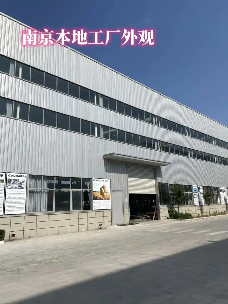 99南京丨全屋定制工厂实拍.