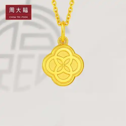 周大福大福红系列四象福牌四叶草足金黄金吊坠计价eof461精选d