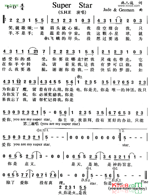 superstar-she简谱1