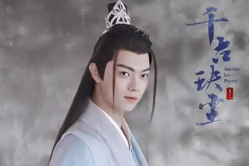 千古玦尘虐完发糖许凯解锁新角色清穆和后池甜蜜恋爱