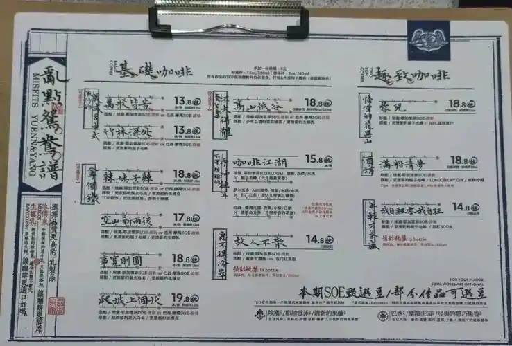 茶颜悦色居然开始卖咖啡了?一连开5家!辣椒味咖啡简直太长沙了 - 营销