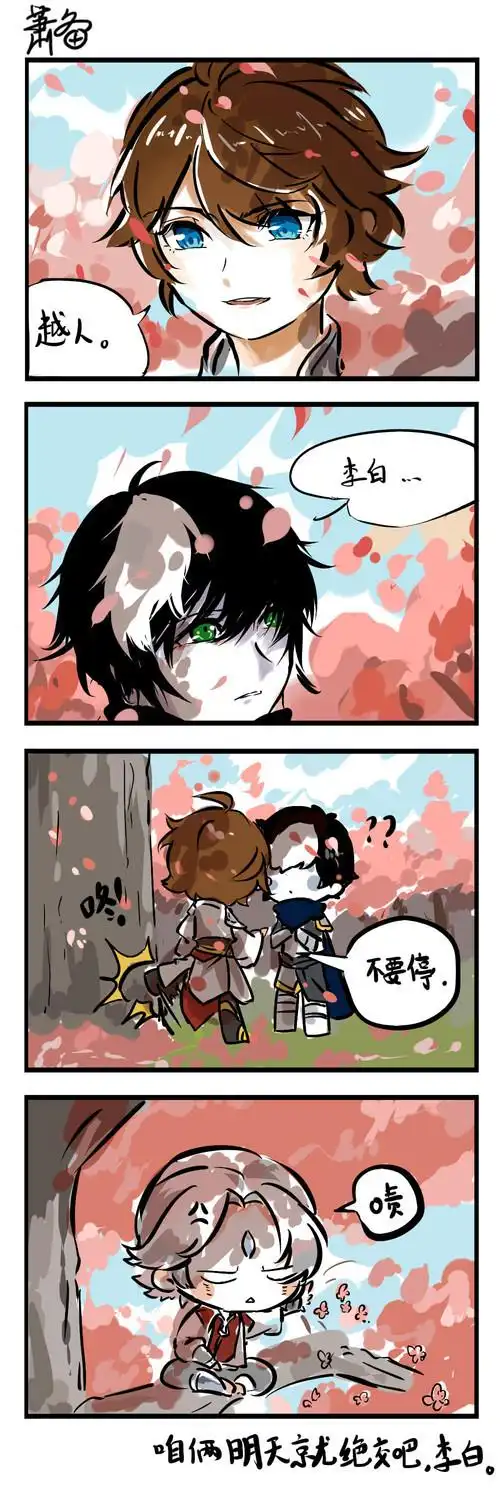 lofter for ipad —— 让兴趣,更有趣