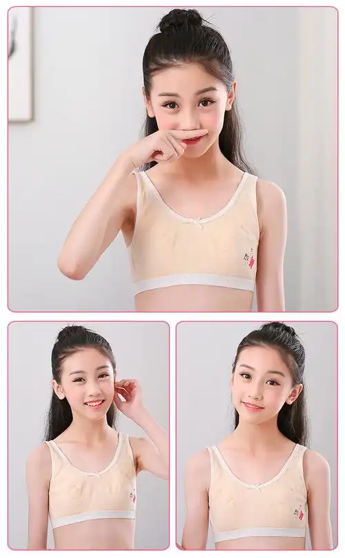 发育期内衣无钢圈文胸少女初高中学生女孩纯棉小背心大童14-16岁