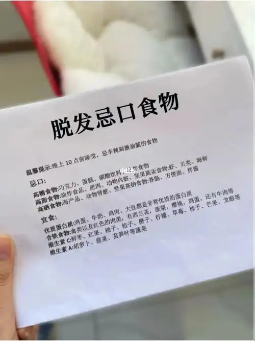 看~74脱发宜少吃99高油脂高糖的食物:汉堡,薯条,扣肉,红烧肉,油条