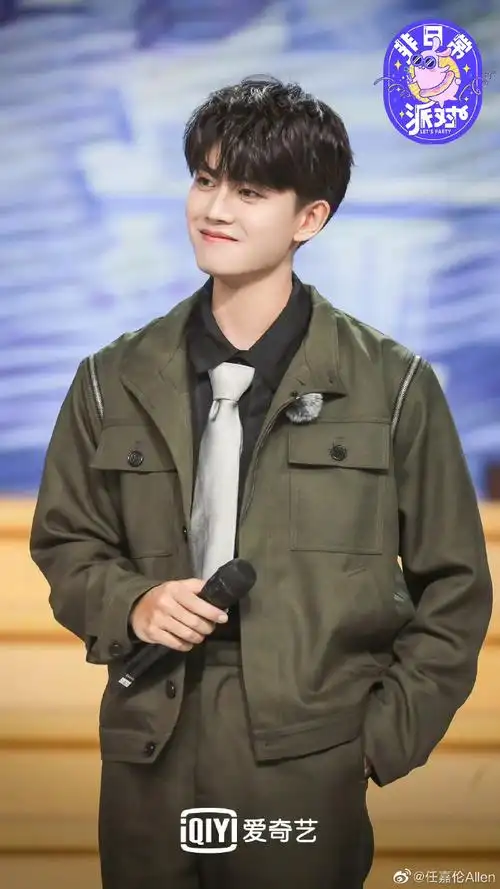 非日常派对##任嘉伦##任嘉伦时装男士二月封面##任嘉伦2024共赴嘉期