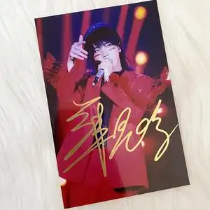 不再高冷xybg淘宝华晨宇周边 华晨宇亲笔签名照粉丝应援礼物明星