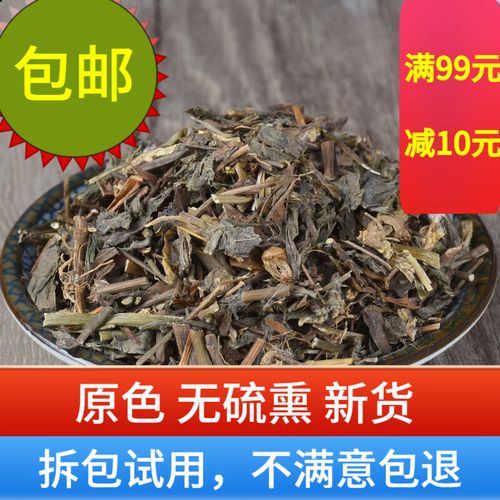 翰林良医 一点红 500g羊蹄草 叶下红 山羊草中药材 500g