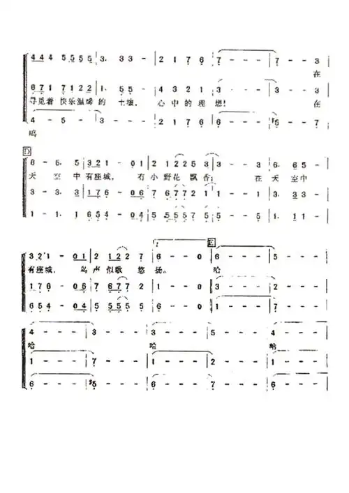 天空简谱跟唱_跟我唱简谱