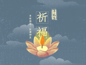 林庆国同志永远活在我们心中