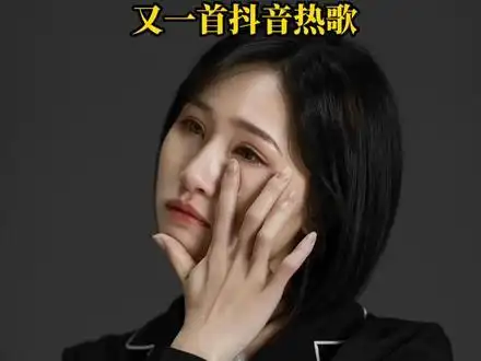 成人古典舞 #古典舞 滚滚红尘 - 抖音