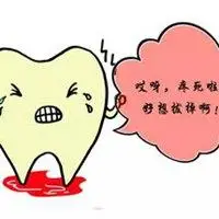 牙疼的说说心情配图_微信头像图片大全