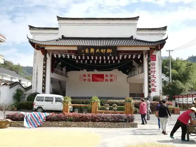 窈口村的露天舞台