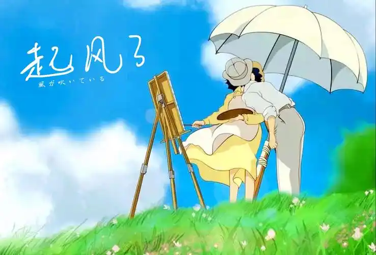 【蓝光remux】宫崎骏-起风了 2013