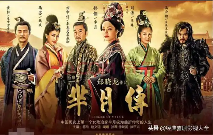 古装电视剧宫(最好看的13部宫廷电视剧)