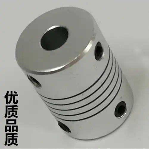 遥控船打窝船拉网船配件775/895/997电机联轴器铝合金弹性传动动