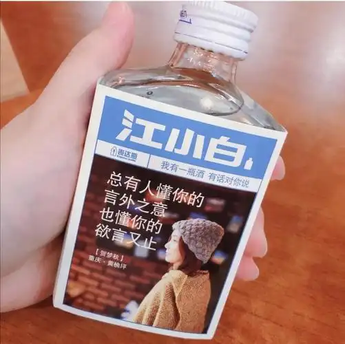 文案出彩的"江小白",为什么突然就"沉寂"了呢?