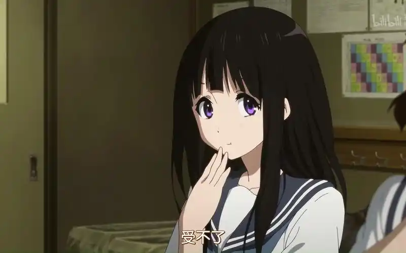 【八雪党成员】千反田爱瑠正一脸淡定地看着一点不淡定的其他人