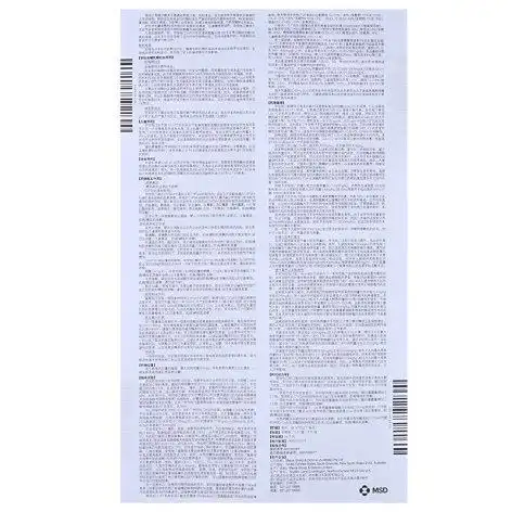 辛伐他汀片(舒降之)(辛伐他汀片)_价格_说明书_功效_副作用_康太太