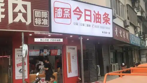 油条店起名今日油条生意火爆成网红打卡地