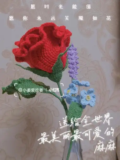 钩针小物52泰国玫瑰花图解