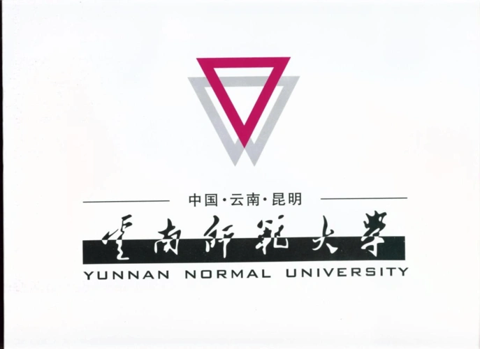 云南师范大学校徽 设计专用