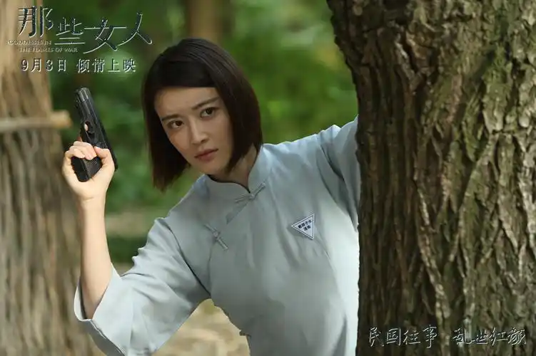 《那些女人》曝全新剧照 展现战争风暴中的乱世红颜