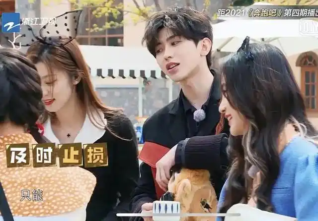 蔡徐坤宋雨琦模仿"陆地夫妇"组cp?粉丝不乐意了