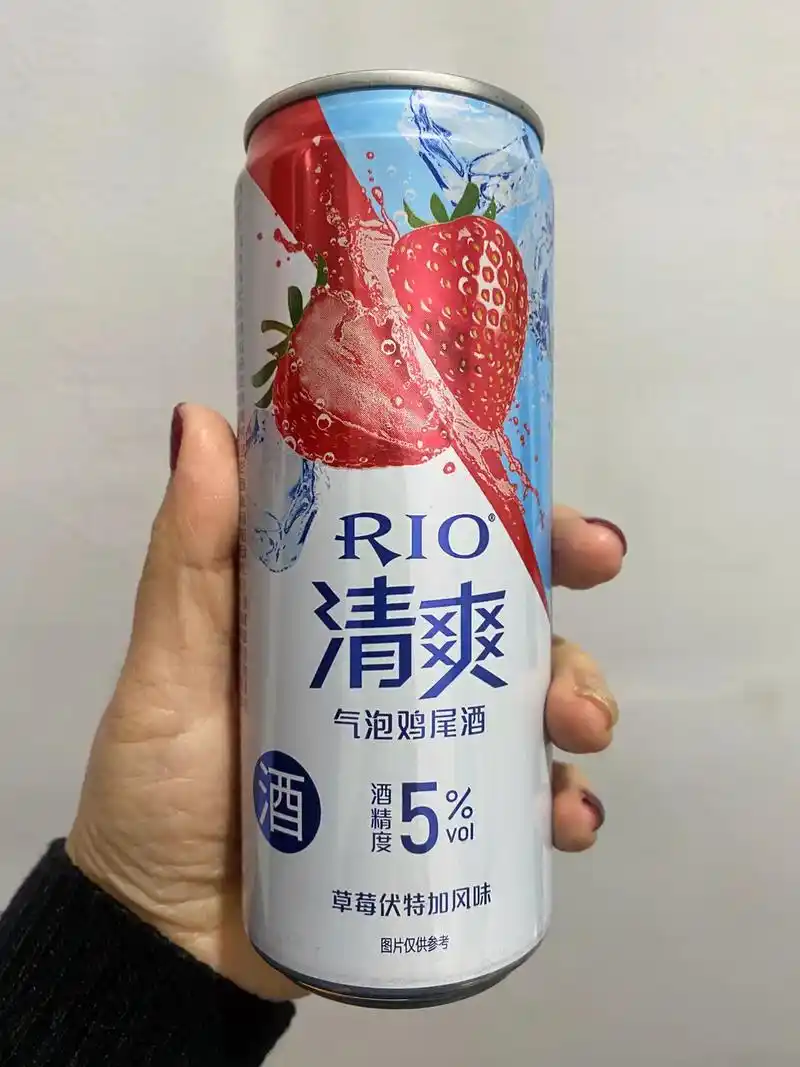 rio清爽气泡鸡尾酒西酒精度5%豆草莓伏特加风味图片仅供参考 - 抖音