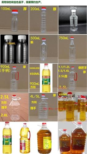 油瓶500克750ml1000蜂蜜2斤5l食用食用油酱油酱料油壶