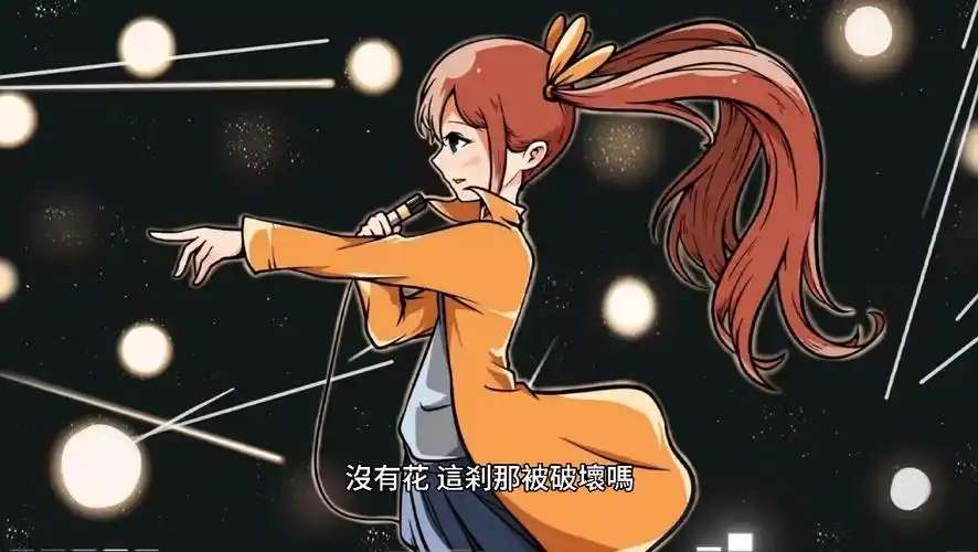 [ai谷恒条野] 不浪漫罪名