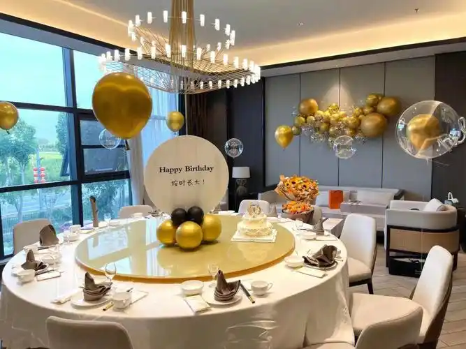 生日宴会布置