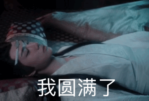 能分享肖战哥哥的表情包吗?