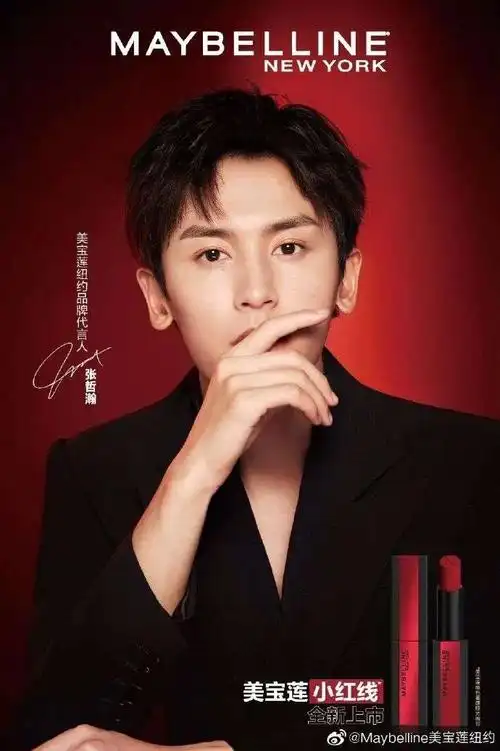 视频网站批量官宣代言人打响流量pk战