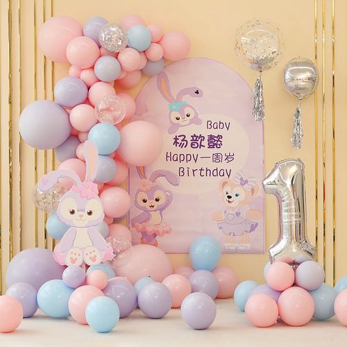 星黛气球派对百天女孩露儿布置场景装饰生日气球